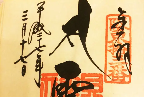 浅草寺の写真・動画_image_115140