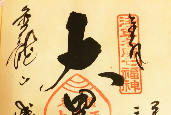 浅草寺の写真・動画_image_115141