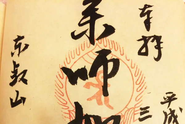 上野パゴダの写真・動画_image_115146