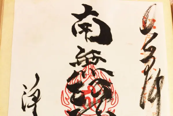 八万四千体地蔵の写真・動画_image_115155