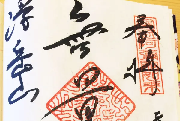 深大寺の写真・動画_image_115180