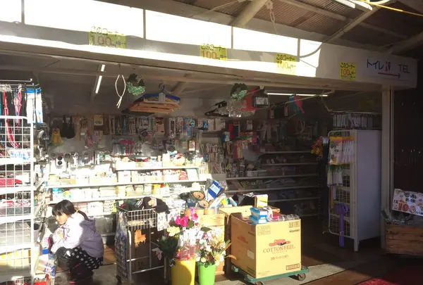 スーパーもくべえの写真・動画_image_115423