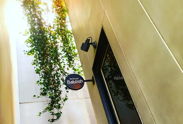 Restaurant 8ablishの写真・動画_image_115480