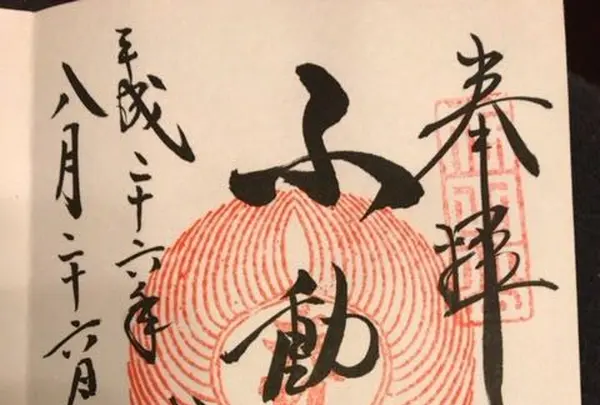 成田山新勝寺の写真・動画_image_115690