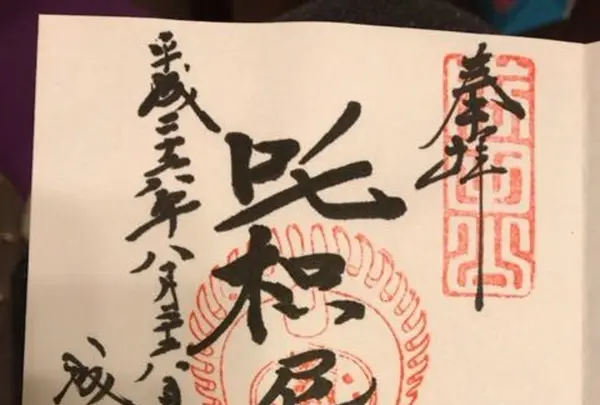 成田山新勝寺の写真・動画_image_115691