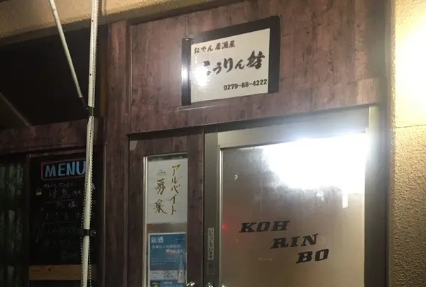 香林坊の写真・動画_image_115706
