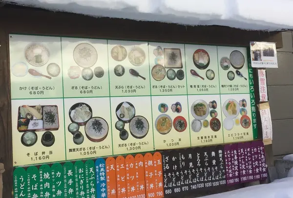 松美の写真・動画_image_115715