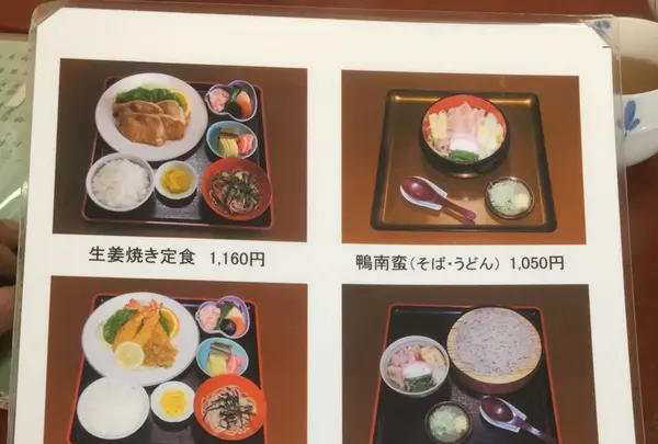 松美の写真・動画_image_115716