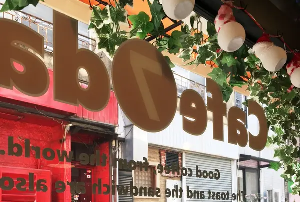 cafe7daysの写真・動画_image_115775