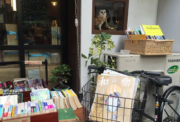 古本バル 月よみ堂の写真・動画_image_115804