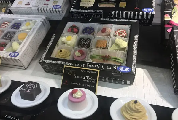 大丸東京店の写真・動画_image_115819