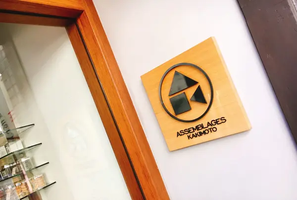 ASSEMBLAGES KAKIMOTOの写真・動画_image_115835