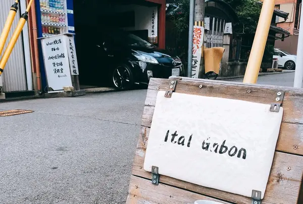 アイタルガボンの写真・動画_image_115838