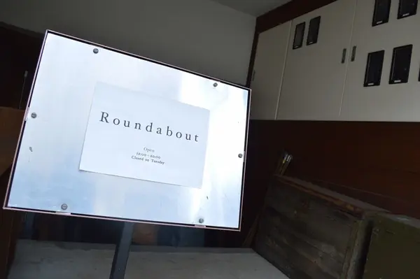 Roundaboutの写真・動画_image_115867