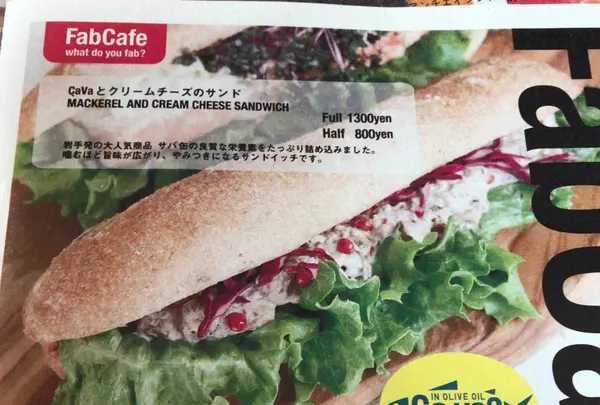 FabCafe Tokyo（ファブカフェ トーキョー）の写真・動画_image_115944