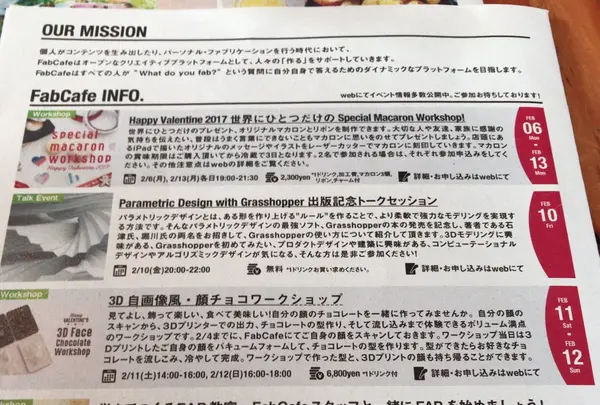FabCafe Tokyo（ファブカフェ トーキョー）の写真・動画_image_115945