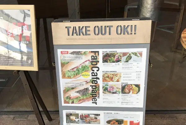 FabCafe Tokyo（ファブカフェ トーキョー）の写真・動画_image_116044