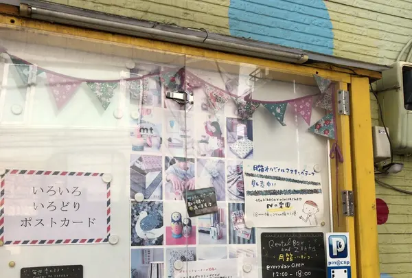 レンタルボックス 月箱の写真・動画_image_116049