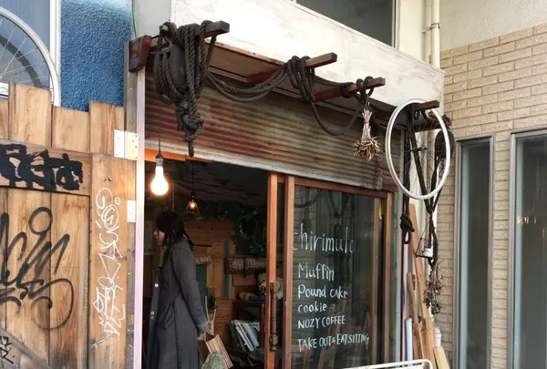 チリムーロの写真・動画_image_116056