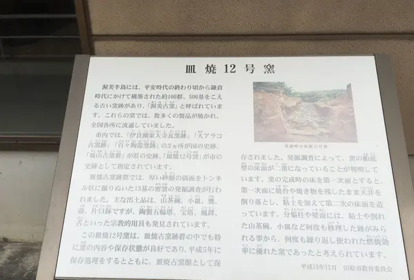 東大寺瓦窯跡の写真・動画_image_116178