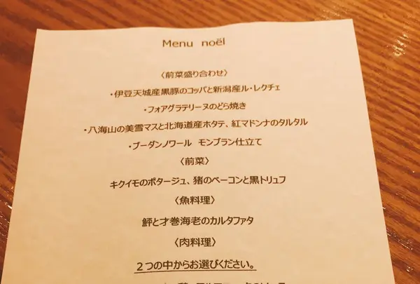 ラ・ブーシェリー・デュ・ブッパの写真・動画_image_116299