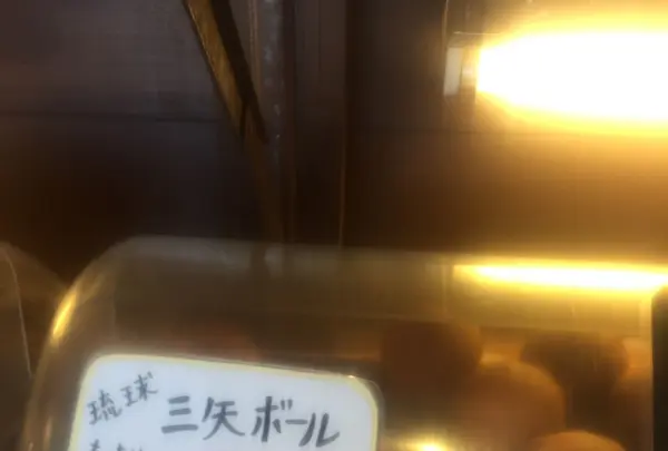 おんなの駅 なかゆくい市場の写真・動画_image_116441