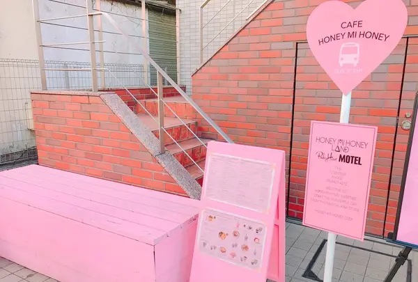 CAFE HONEY MI HONEY（ハニーミーハニー）の写真・動画_image_116507