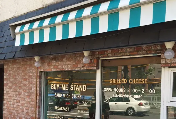 バイ ミー スタンド （BUY ME STAND） の写真・動画_image_116510