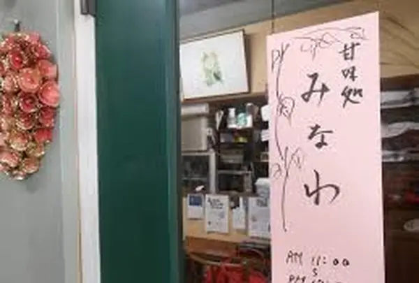 菊池れとろ館の写真・動画_image_116542