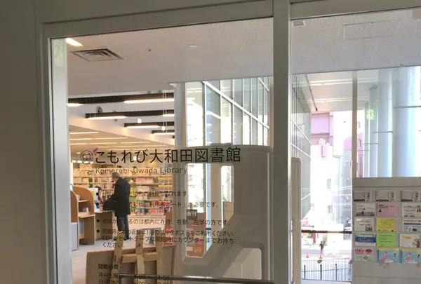 渋谷区文化総合センター大和田の写真・動画_image_116732