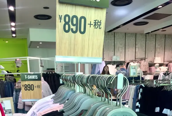【閉業】Bershka 渋谷店の写真・動画_image_116783