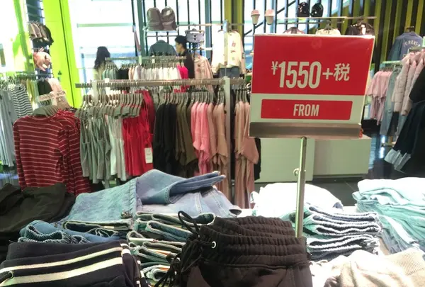 【閉業】Bershka 渋谷店の写真・動画_image_116784