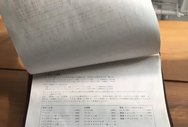 本の読める店 fuzkueの写真・動画_image_116873