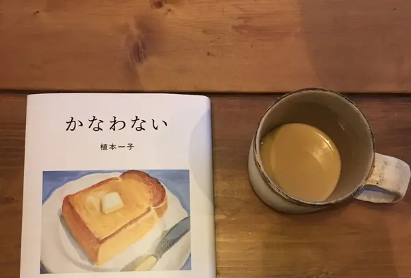 本の読める店 fuzkueの写真・動画_image_116874