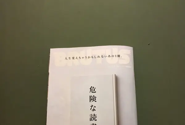 本の読める店 fuzkueの写真・動画_image_116876