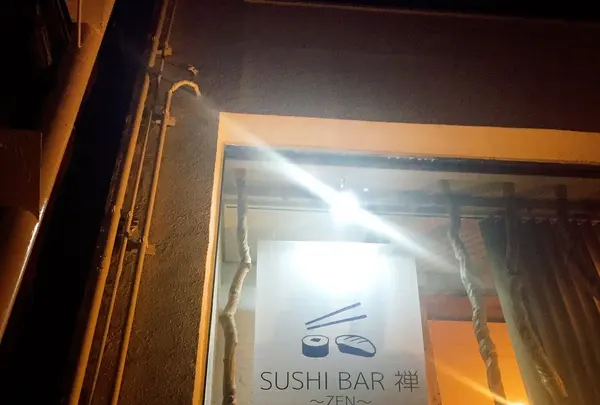 SUSHIBAR禅の写真・動画_image_116978