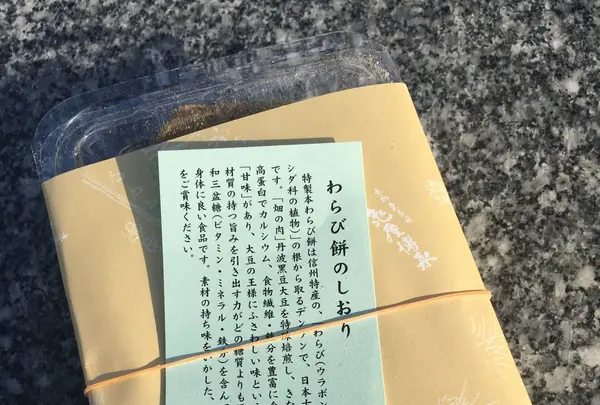 京御菓子司 亀屋博永の写真・動画_image_116980
