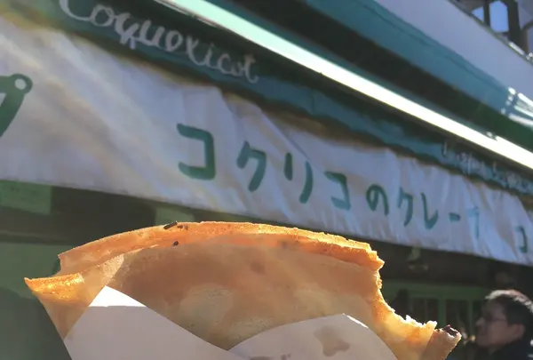コクリコ・クレープ店の写真・動画_image_117199