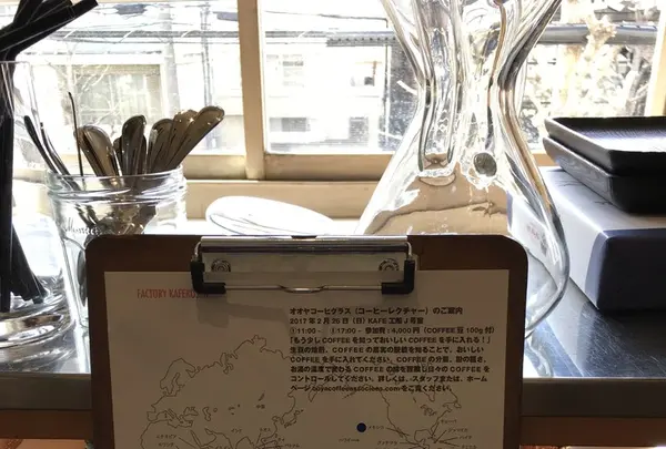 KAFE工船の写真・動画_image_117386