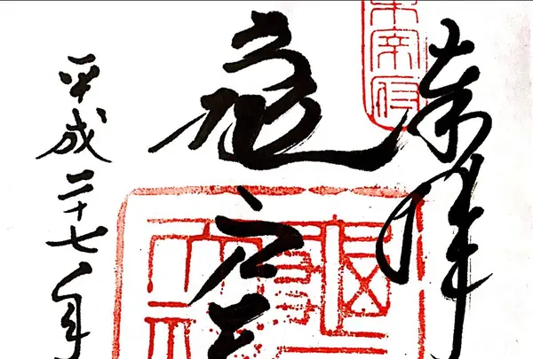 亀戸天神社の写真・動画_image_117444