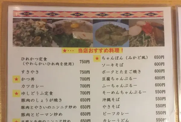 みかどの写真・動画_image_117621