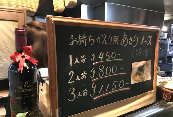 モーゼの写真・動画_image_117802