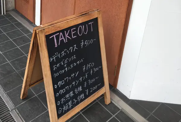 デリバックス意外に安い！