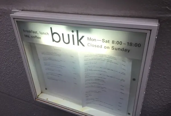 buikの写真・動画_image_117903