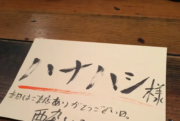 極★楽★酒★場 げんてん 渋谷店の写真・動画_image_117966