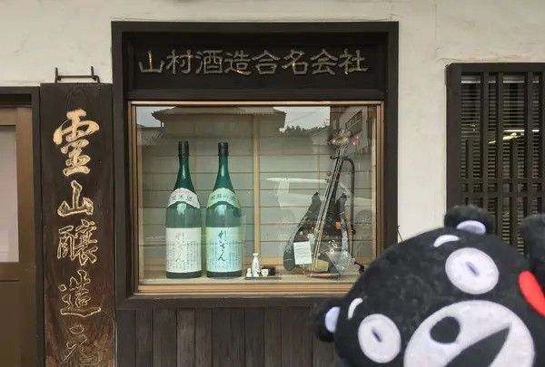 れいざんの写真・動画_image_118136