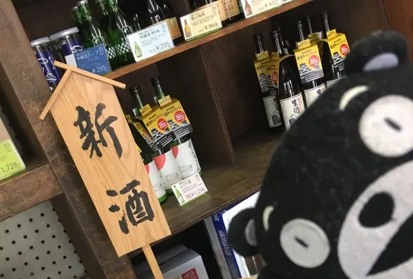 れいざんの写真・動画_image_118138