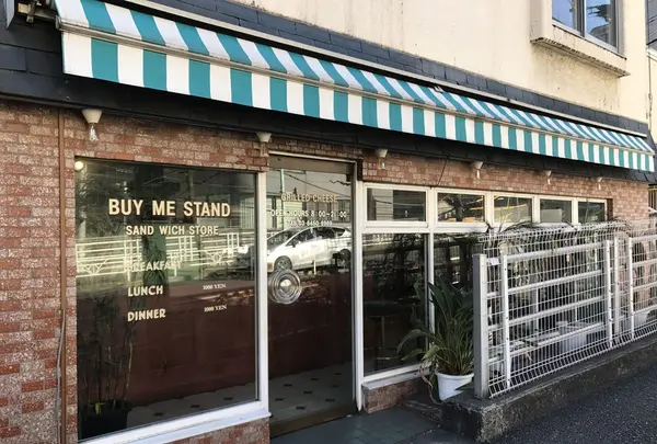 バイ ミー スタンド （BUY ME STAND） の写真・動画_image_118142