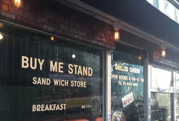 バイ ミー スタンド （BUY ME STAND） の写真・動画_image_118257