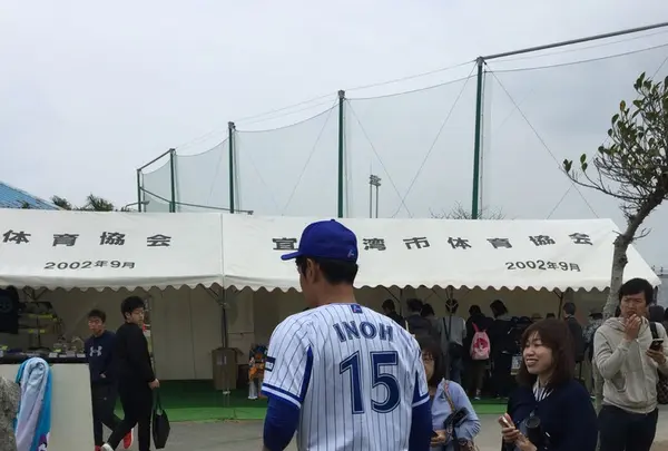 宜野湾市立野球場の写真・動画_image_118312